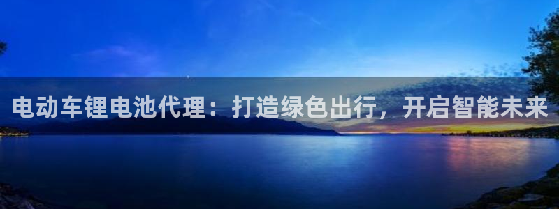尊龙凯时官方网页