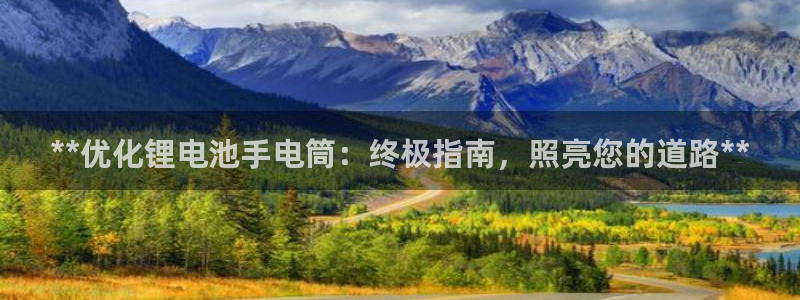 尊龙体育游戏平台