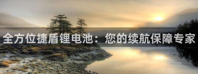 凯时官网手机版首页