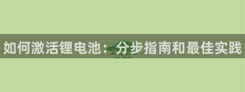 尊龙人生就是博d88 - Z6尊龙官方网站