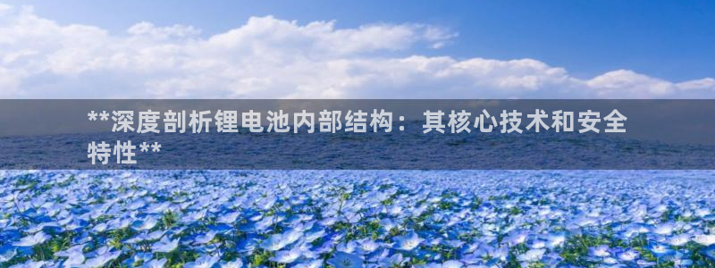 z6尊龙凯时旗舰厅