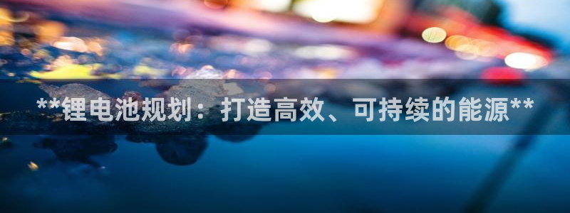尊龙凯时品牌介绍