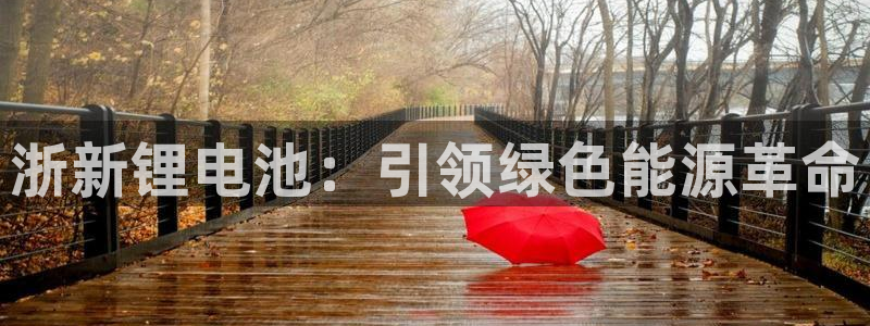 尊龙人生就是博i可靠吗
