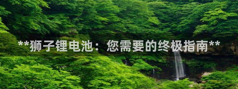 尊龙人生就是博旧