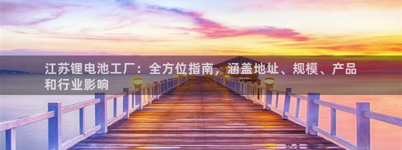 尊龙凯时app官方网站
