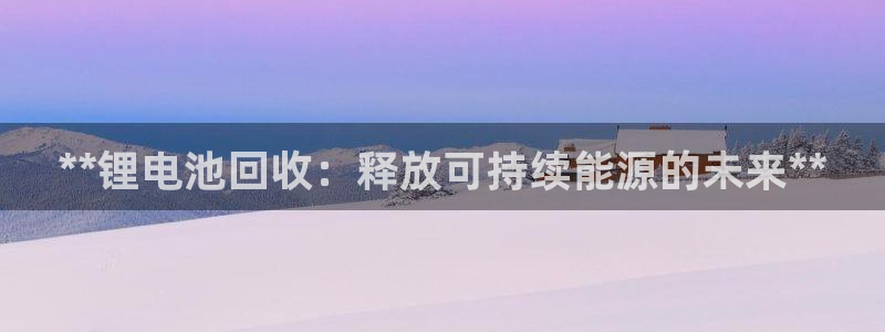 尊龙 下载