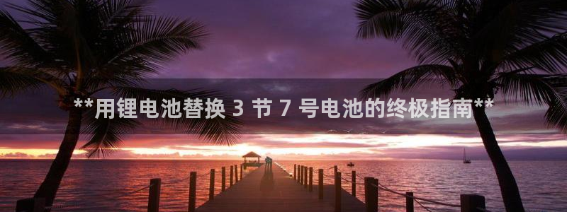 尊龙官方网站最新版V9.3.06