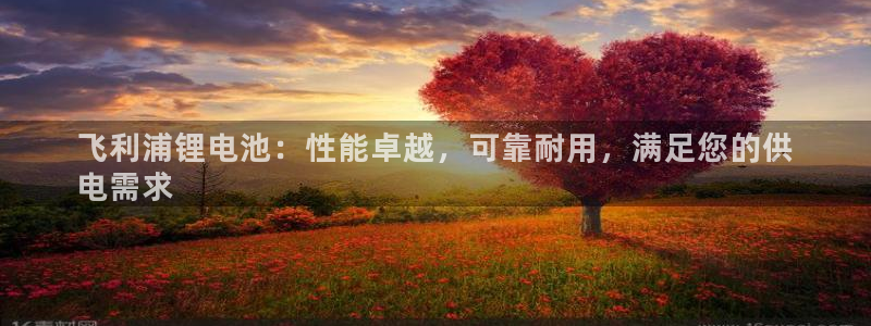 尊龙人生就是博网站