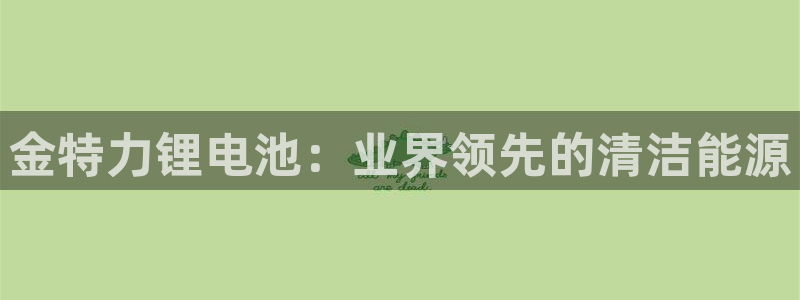 尊龙凯时 - 人生就是搏!提款怎么样
