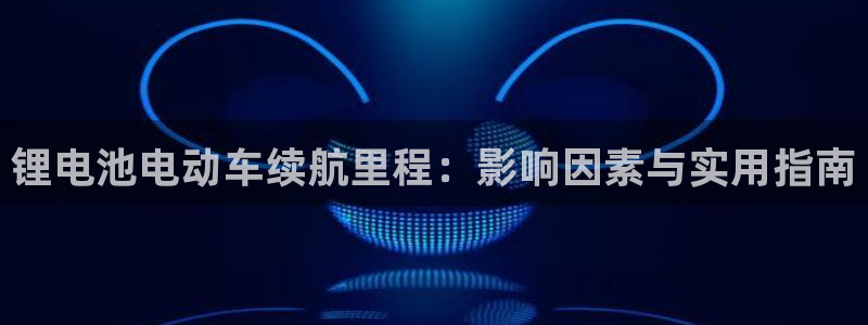凯时app官网首页