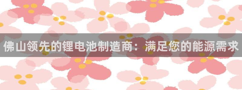 尊龙app下载官网