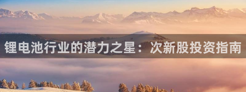 凯时K66最新版本下载