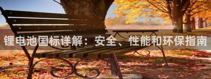 凯时app官网首页