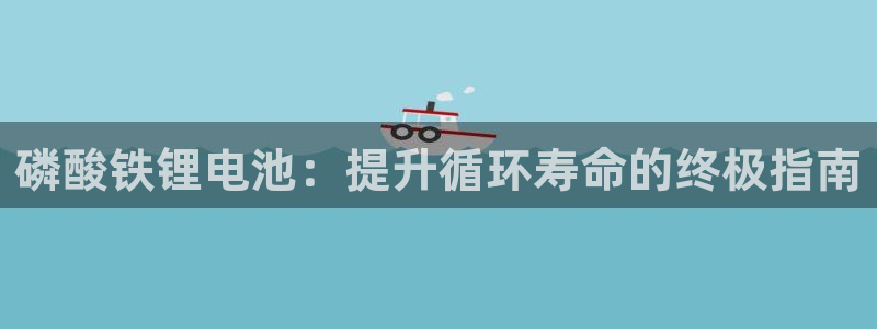 尊龙官网首页
