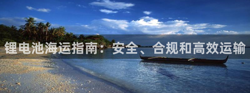 尊龙凯时 人生就是搏首页