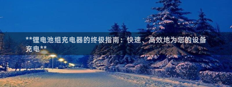 尊龙人生就是傅官网