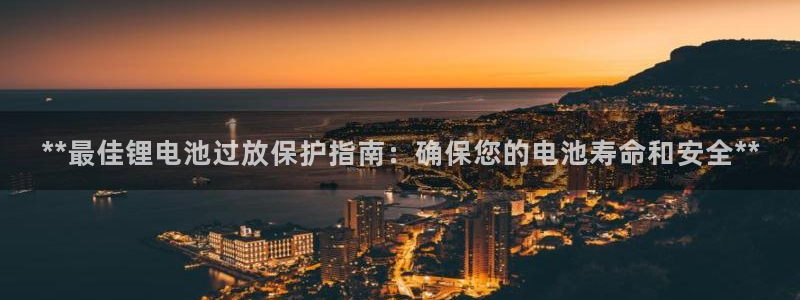 凯时app赢AG发财网来就送38