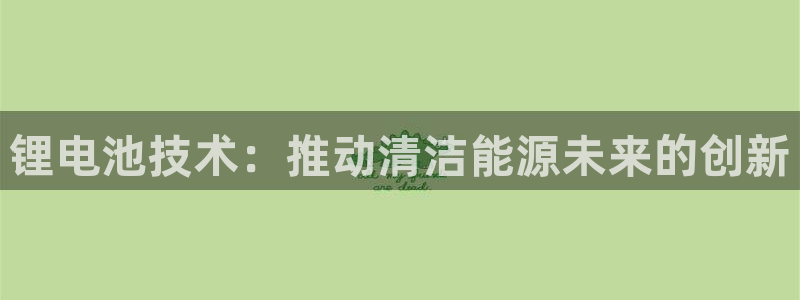 尊龙凯时公司官网