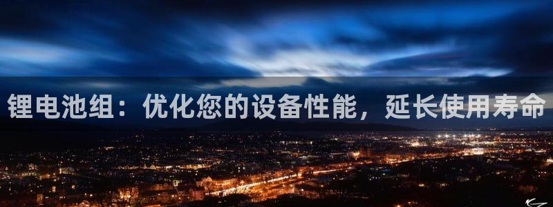 尊龙凯时泰安