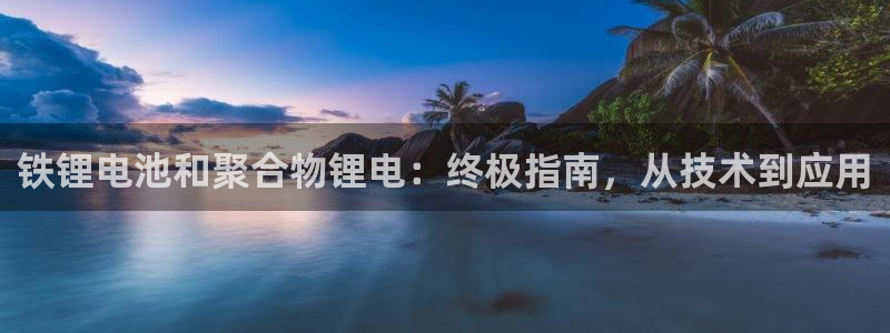 凯时kb88公司简介