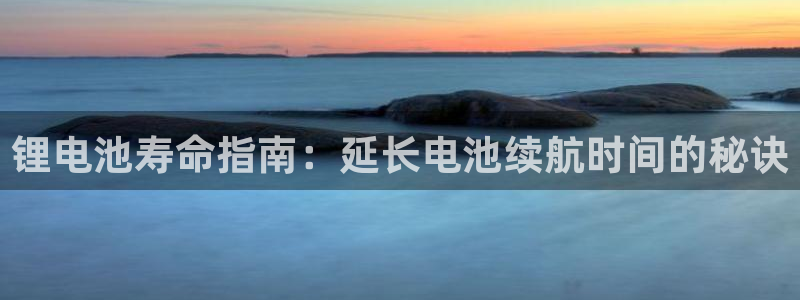 尊龙凯时几百万怎么下