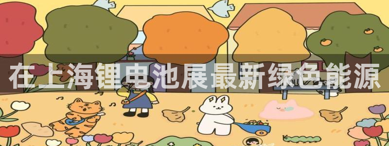 尊龙新版app