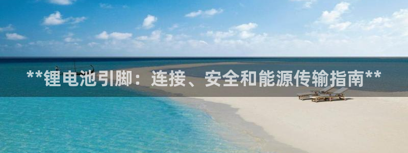 z6尊龙官方网站