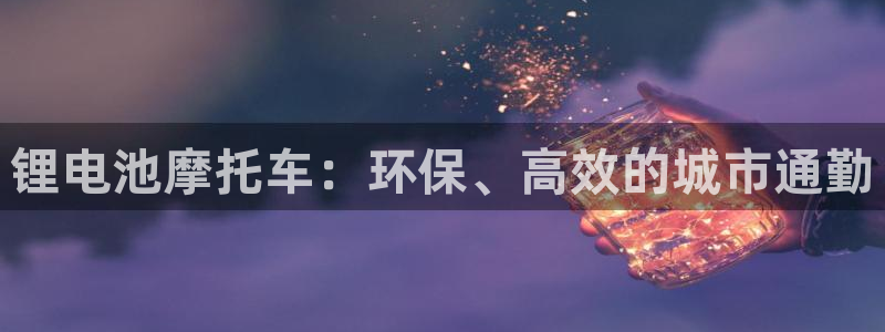 尊龙体育怎么样