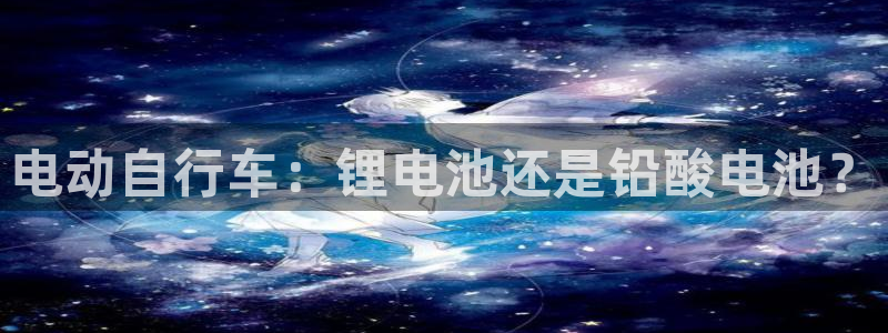 尊龙凯时网站赌愽是真的吗
