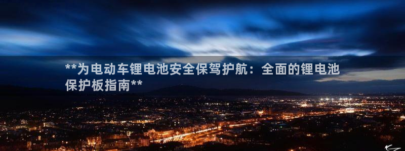 尊龙AG发财网