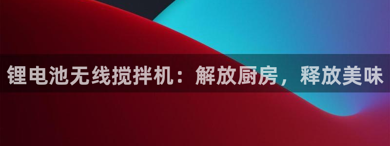 尊龙凯时手机版·(中国)官方网站