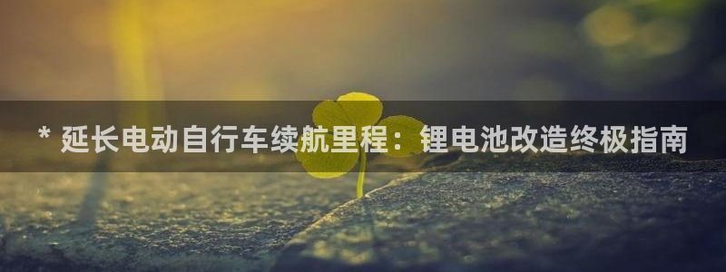 凯时平台官网RA来就送38