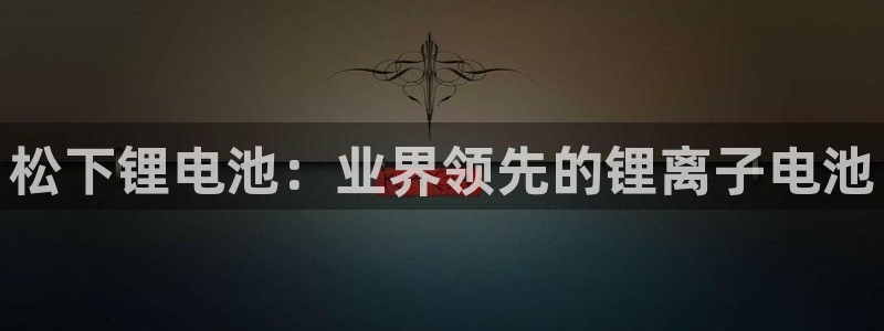 凯时官网下载客户端