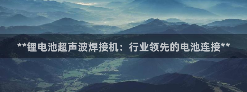尊龙官网下载