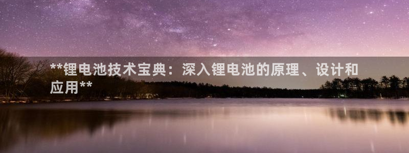 kb88凯时会员登录