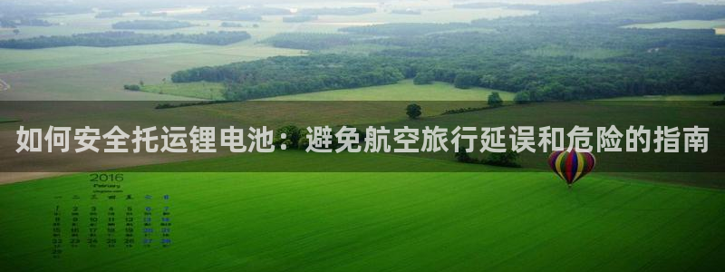 尊龙凯时这个平台怎么样