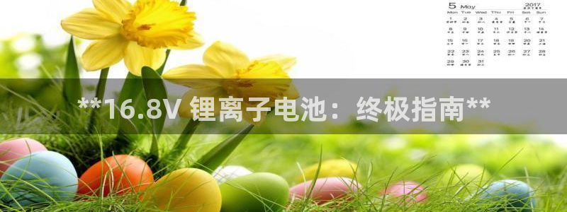 尊龙凯时论坛