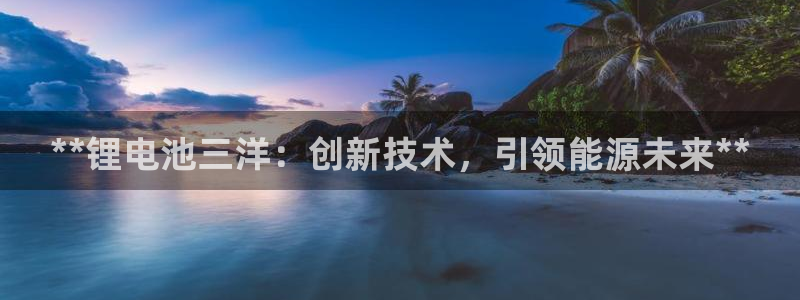 尊龙凯时人生就是搏 品牌专区