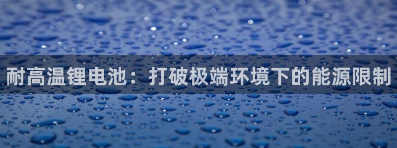 尊龙凯时的最新消息