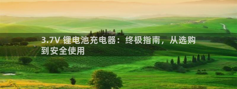 尊龙凯时可以提现吗