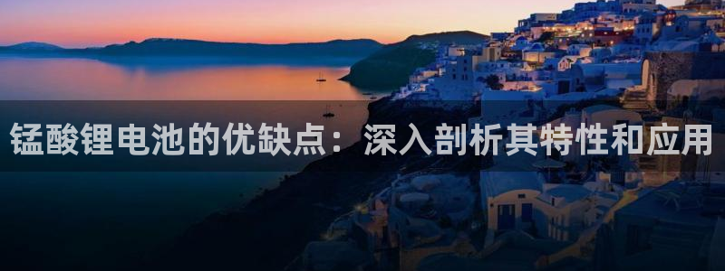 尊龙目前照片