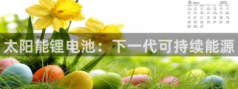 凯时官网的售后服务