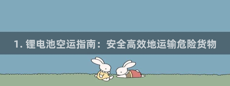 尊龙人生就是-首页