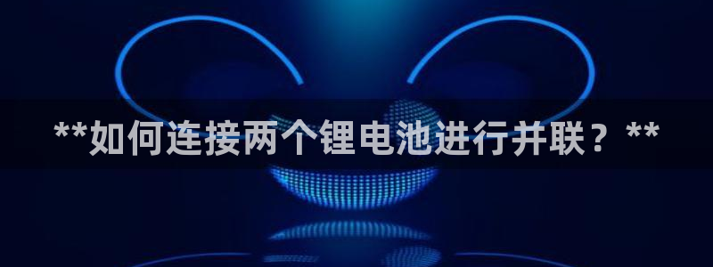 尊龙凯时官网平台