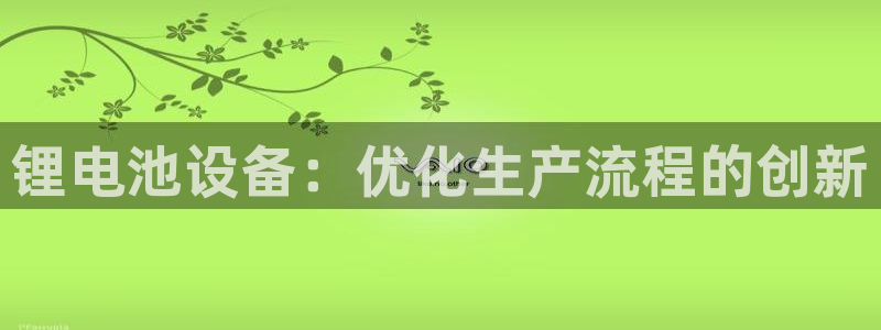 尊龙凯时注册入口