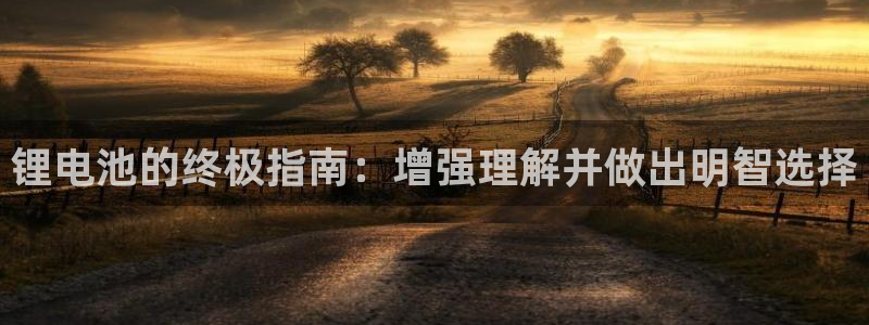 凯时官网联系方式