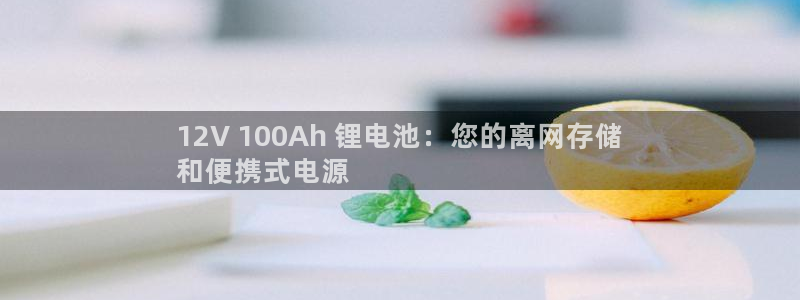 尊龙现金推荐ag发财网