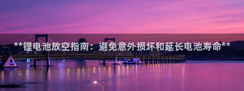尊龙新版人生就是博!