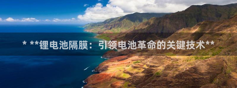 尊龙手机客户端下载