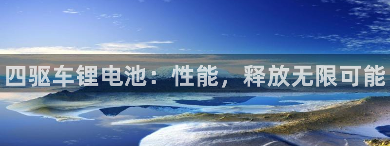 尊龙凯时人生就是搏!平台